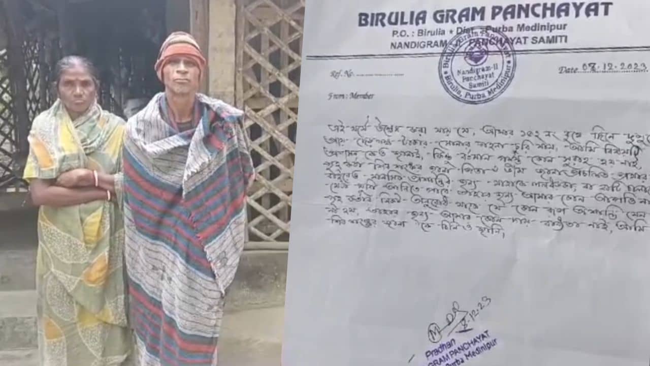 Nandigram: চোর ধরতে সালিশি! পুলিশ নয়, ওঝা ডাকার নিদান, সম্মতি গ্রাম পঞ্চায়েতেরও