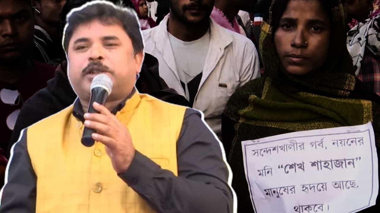 Sandeshkhali: 'সন্দেশখালির মানুষকে চমকালে...', শাহজাহানদের গুরুত্ব বোঝালেন বিধায়ক Sandeshkhali: 'সন্দেশখালির মানুষকে চমকালে...', শাহজাহানদের গুরুত্ব বোঝালেন বিধায়ক