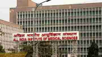 AIIMS Recruitment 2024: লিখিত পরীক্ষা ছাড়াই ফ্যাকাল্টি নিয়োগ করবে এইমস