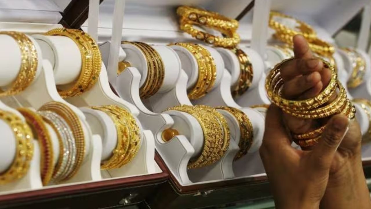 Gold Price Today: বিয়ের মরশুমে মধ্যবিত্তের সাধ্যে এল সোনার দাম, পকেটের চিন্তা না করেই দোকানে যান