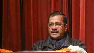 Arvind Kejriwal: ৭ বিধায়ককে ২৫ কোটি টাকা করে দেবে বলেছে, বিস্ফোরক কেজরীবাল, বোমা ফাটালেন বিজেপির বিরুদ্ধে