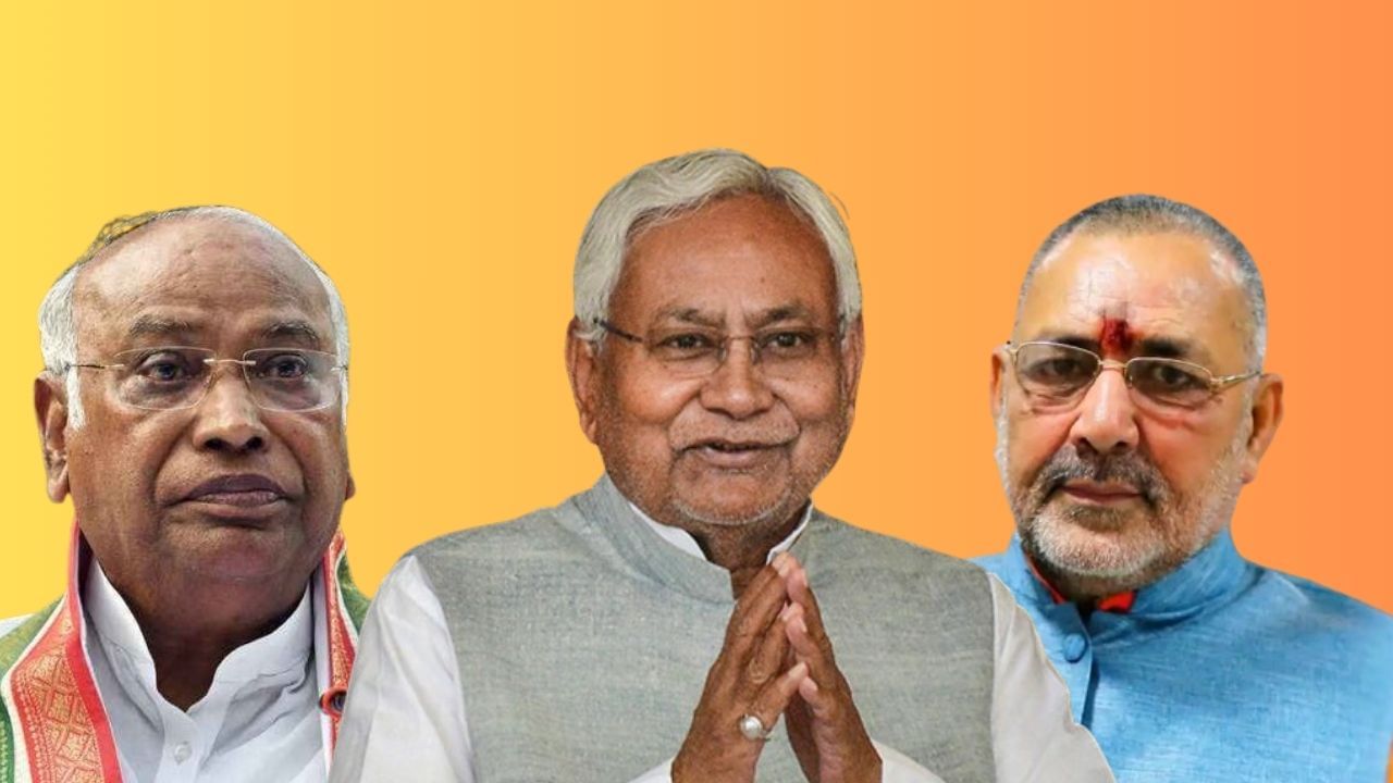 Congress-BJP Reaction Nitish Kumar: 'অনেক আয়ারাম-গয়ারাম আছে...', বললেন খাড়্গে, নীতীশকে ধন্যবাদ গিরিরাজের