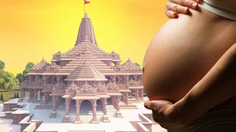 Ayodhya Ram Mandir: রামলালার ঘরে ফেরার দিনই পৃথিবীতে আসুক সন্তান, ২২ জানুয়ারি ডেলিভারি করানোর হুড়োহুড়ি