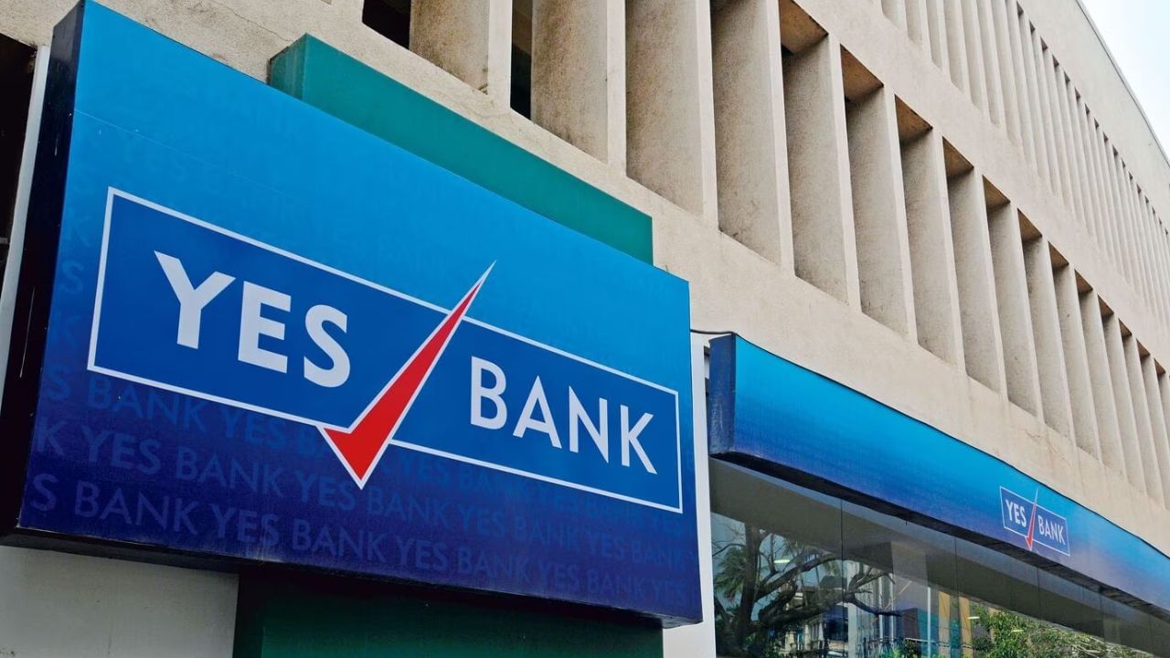 Yes Bank Profit Record: 'ফিনিক্স পাখি' ইয়েস ব্যাঙ্ক, আজ কি বিস্ফোরণ ঘটাবে এই শেয়ার?