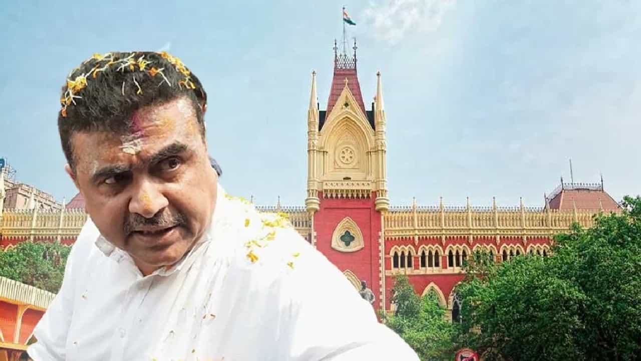 Suvendu Adhikari: নেতাই যেতে চান শুভেন্দু, আদালতে গেলেন 'অনুমতি' নিতে Suvendu Adhikari: নেতাই যেতে চান শুভেন্দু, আদালতে গেলেন 'অনুমতি' নিতে