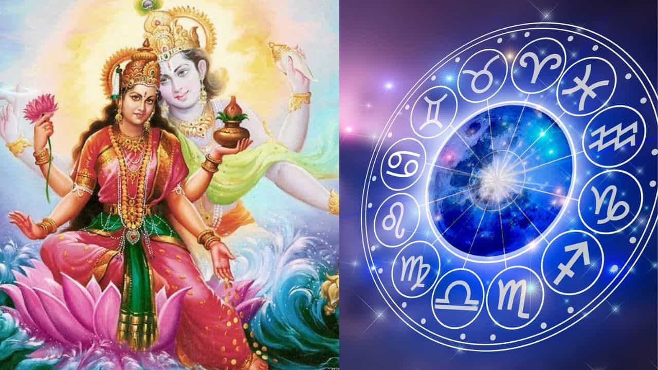 Laxmi Narayan Yog 2024: জানুয়ারির শেষ দিন থেকেই শুরু হবে সুবর্ণ সময়! পাল্টাবে ৪ রাশির ভাগ্য Laxmi Narayan Yog 2024: জানুয়ারির শেষ দিন থেকেই শুরু হবে সুবর্ণ সময়! পাল্টাবে ৪ রাশির ভাগ্য