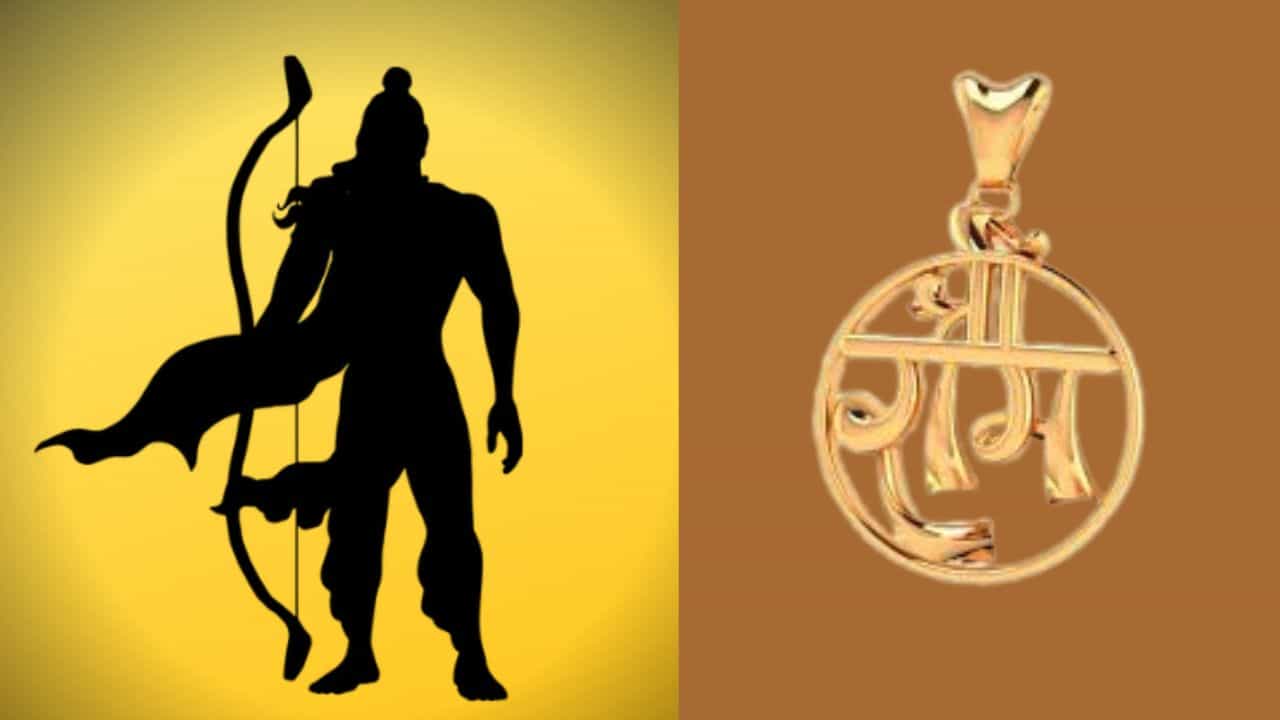 Ram Lala: রামের লকেট বিক্রি করেই ১ কোটি টাকা! রামলালার হাত ধরেই 'লক্ষ্মী লাভ' এই শহরে Ram Lala: রামের লকেট বিক্রি করেই ১ কোটি টাকা! রামলালার হাত ধরেই 'লক্ষ্মী লাভ' এই শহরে