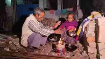 Malda: আবাস আশায় ভেঙেছে ঘর, দুকূল হারিয়ে হাড় কাঁপানো ঠান্ডায় দাদা ও স্বামীর সঙ্গে পথে বৃদ্ধা