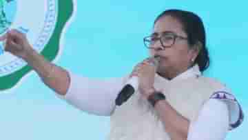 CM Mamata Banerjee: একলা চলো নীতিতে মমতা? বঙ্গে কংগ্রেস-BJP-CPM-কে হারানোর ডাক