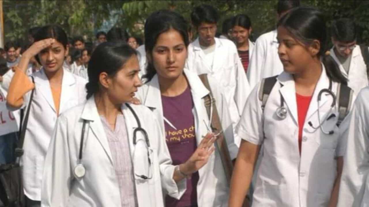 Medical College: সরকারি মেডিক্যাল কলেজে ভর্তির গ্যারান্টি, দিতে হবে ৬ লক্ষ! বেরল বিজ্ঞাপন Medical College: সরকারি মেডিক্যাল কলেজে ভর্তির গ্যারান্টি, দিতে হবে ৬ লক্ষ! বেরল বিজ্ঞাপন