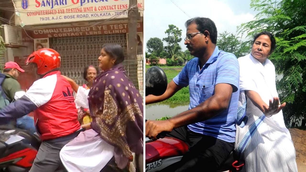 Minakshi Mamata Bike