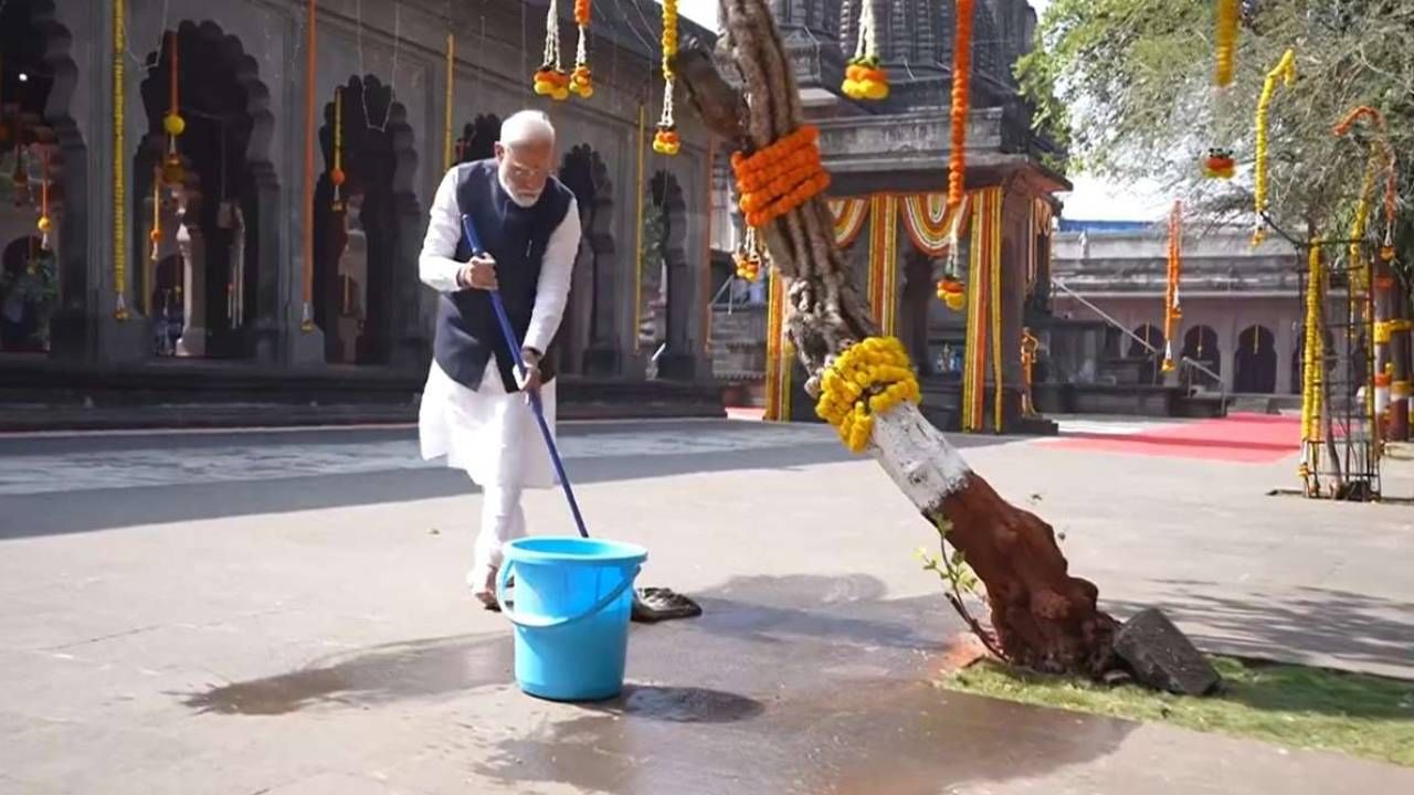 Kalaram Temple: কুঁড়ে ঘর বানিয়ে ছিলেন রাম, সেখানে গিয়ে ঝাড়ু দিলেন মোদী