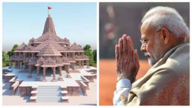 Modi share Bhajan: রামলালাকে নিয়ে গাওয়া ভজন শেয়ার করলেন মোদী