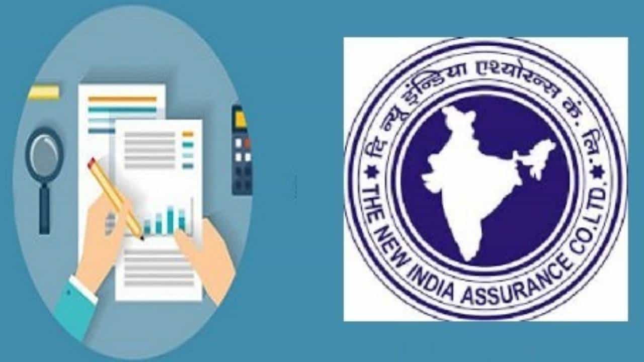 NIACL Recruitment: নিউ ইন্ডিয়া অ্যাসুরেন্স কোম্পানিতে ৩০০ পদে নিয়োগ NIACL Recruitment: নিউ ইন্ডিয়া অ্যাসুরেন্স কোম্পানিতে ৩০০ পদে নিয়োগ