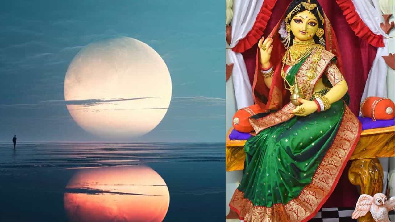 Paush Purnima 2024: ৭ বিরল যোগে অত্যন্ত শুভ হচ্ছে পৌষ পূর্ণিমা? কী করলে লক্ষ্মী হবেন দ্বিগুণ প্রসন্ন Paush Purnima 2024: ৭ বিরল যোগে অত্যন্ত শুভ হচ্ছে পৌষ পূর্ণিমা? কী করলে লক্ষ্মী হবেন দ্বিগুণ প্রসন্ন