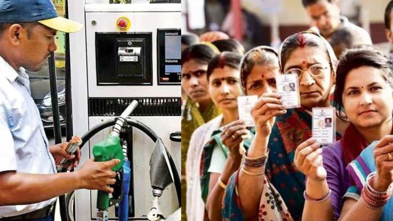 Petrol-Diesel Prices: লোকসভা ভোটের মুখে কমতে চলেছে পেট্রোল-ডিজেলের দাম? Petrol-Diesel Prices: লোকসভা ভোটের মুখে কমতে চলেছে পেট্রোল-ডিজেলের দাম?