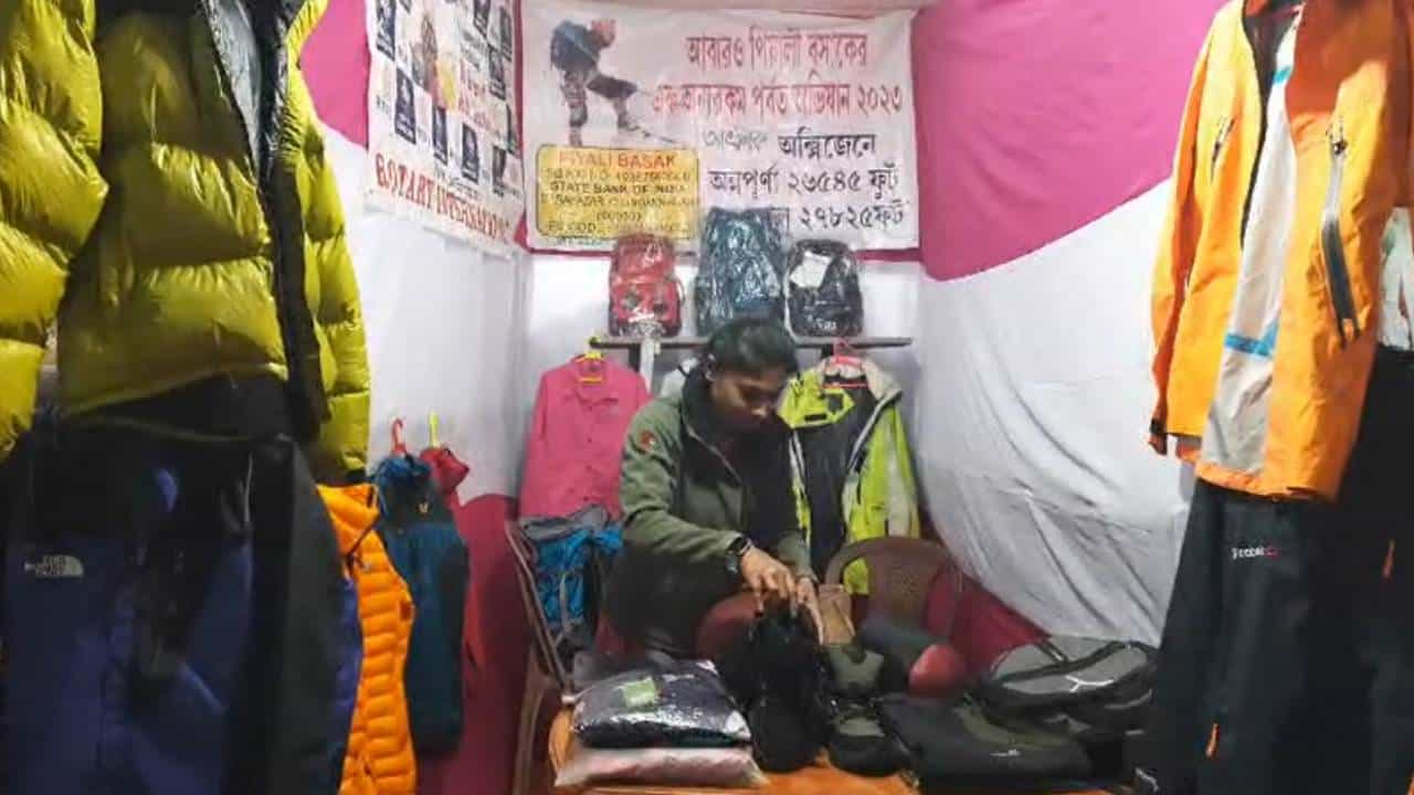 Piyali Basak: রয়েছে ৮০ লক্ষ টাকার দেনা! চন্দননগর বইমেলাই স্টল দিলেন এভারেস্টজয়ী পিয়ালি Piyali Basak: রয়েছে ৮০ লক্ষ টাকার দেনা! চন্দননগর বইমেলাই স্টল দিলেন এভারেস্টজয়ী পিয়ালি
