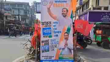 Rahul Gandhi: আসছেন রাহুল, সেজে উঠছে জলপাইগুড়ি, রুট নিয়ে এখনও চলছে চাপানউতোর