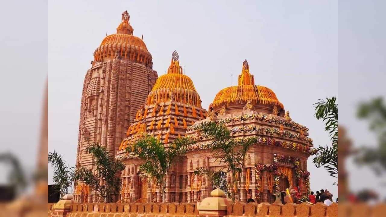Odisha Ram Temple: অযোধ্যা থেকে ১০০০ কিলোমিটার দূরে প্রাণ প্রতিষ্ঠা হল রামের আরও এক মন্দিরে