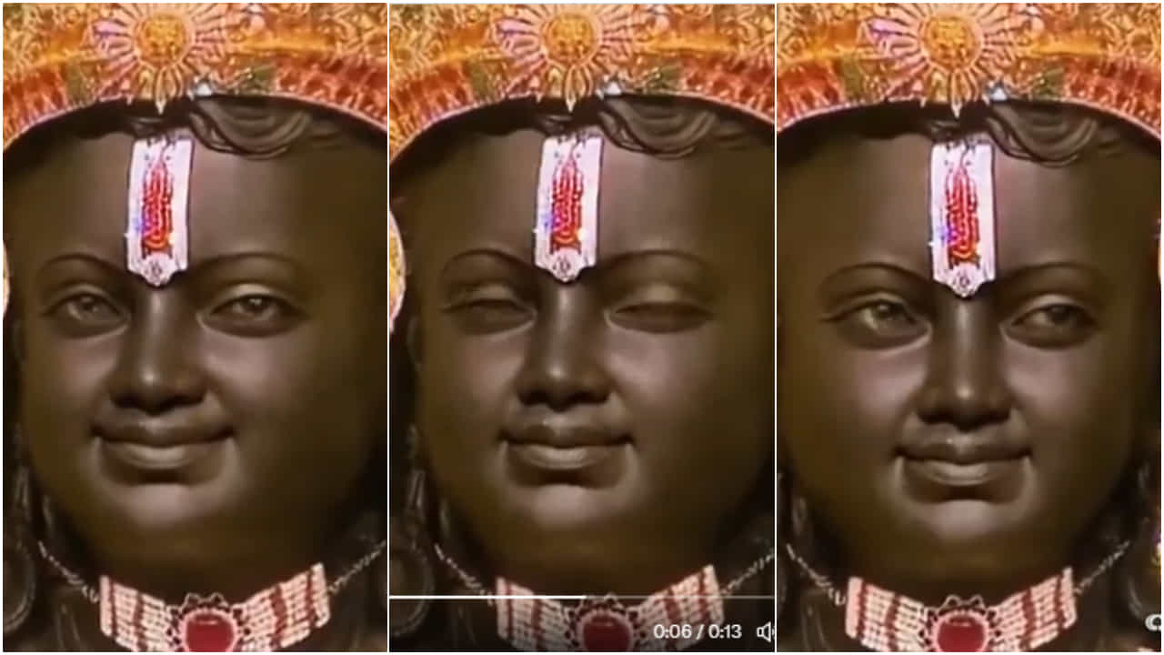 Video: পলক পড়ছে চোখের, নড়ছে ঠোঁট, প্রাণ পেলেন রামলালা? Video: পলক পড়ছে চোখের, নড়ছে ঠোঁট, প্রাণ পেলেন রামলালা?