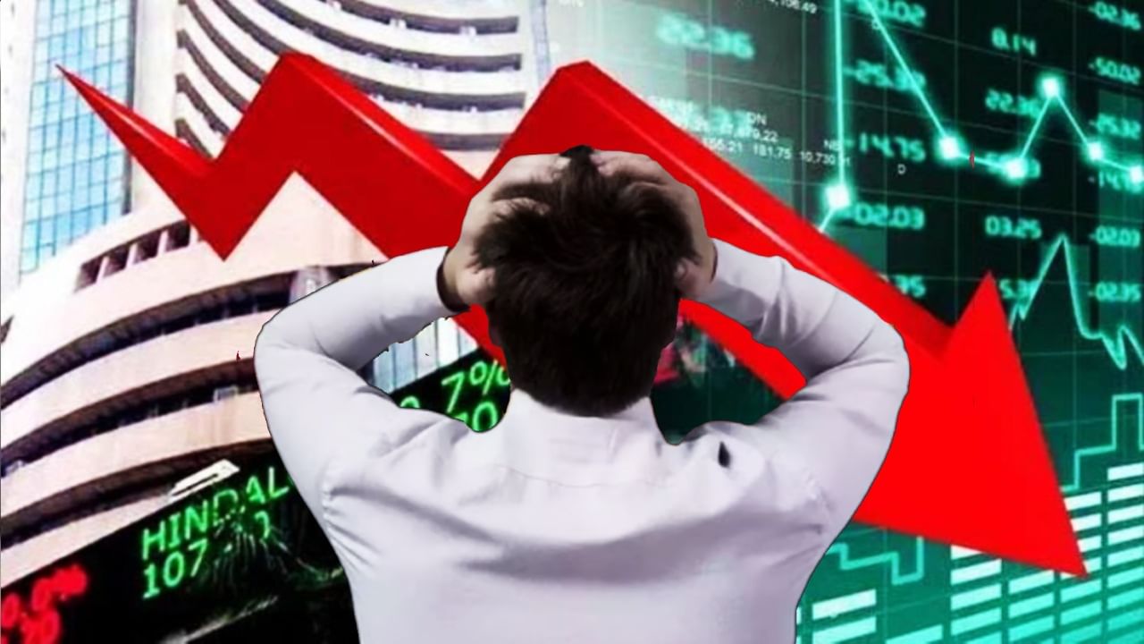 Stock Market: দালাল স্ট্রিটে রক্তক্ষরণ, ১৫ মিনিটে ২ লক্ষ কোটি টাকা খোয়ালেন লগ্নিকারীরা!