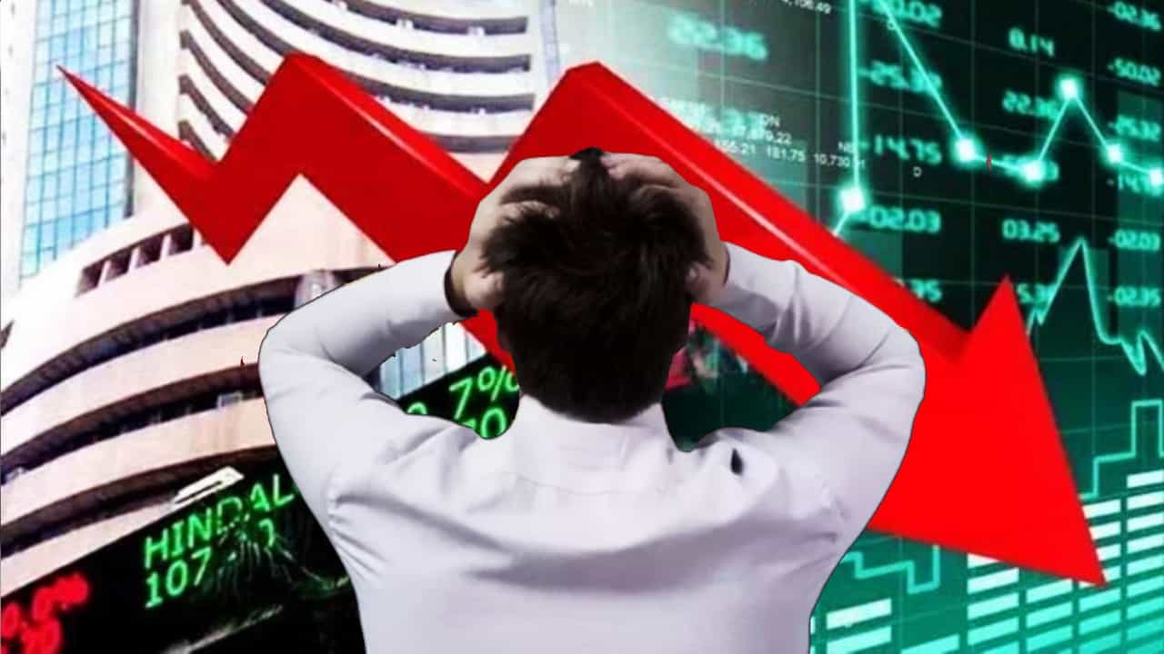 Stock Market: দালাল স্ট্রিটে রক্তক্ষরণ, ১৫ মিনিটে ২ লক্ষ কোটি টাকা খোয়ালেন লগ্নিকারীরা! Stock Market: দালাল স্ট্রিটে রক্তক্ষরণ, ১৫ মিনিটে ২ লক্ষ কোটি টাকা খোয়ালেন লগ্নিকারীরা!