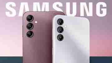 বিক্রিবাট্টা শুরু হতেই Samsung Galaxy A25 ফোনে সরাসরি 3,000 টাকার ক্যাশব্যাক