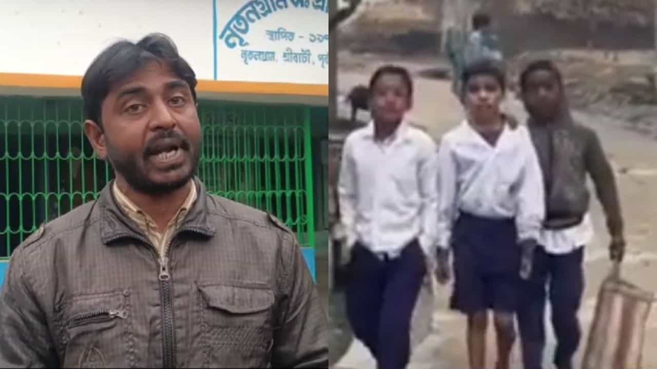 School: স্কুলে আসা পড়ুয়াদের দিয়ে করানো হয় বাজার, প্রশ্ন শুনেই মাস্টারমশাই বললেন, 'ওদের হিসাব শেখাচ্ছি' School: স্কুলে আসা পড়ুয়াদের দিয়ে করানো হয় বাজার, প্রশ্ন শুনেই মাস্টারমশাই বললেন, 'ওদের হিসাব শেখাচ্ছি'