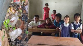 Jhargram School: ঝুলছে চাঙর, স্কুলে পড়ে মদের বোতল, শিক্ষাঙ্গনের অবস্থা দেখুন…