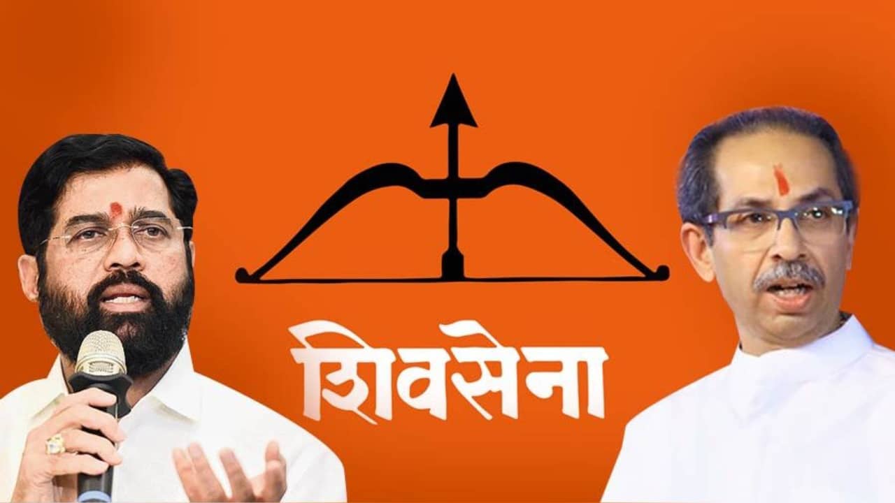 Maharashtra Shiv Sena: একনাথ শিন্ডেরাই আসল শিবসেনা, সরানোর ক্ষমতা নেই উদ্ধব ঠাকরের