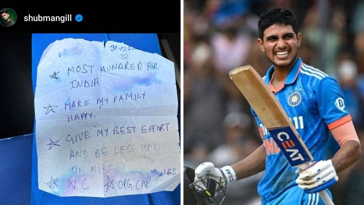 Shubman Gill: তেইশের লক্ষ্য অপূর্ণ, চব্বিশে পা দিয়েও আক্ষেপ যাচ্ছে না শুভমন গিলের