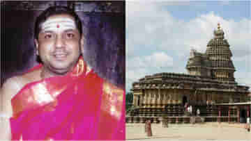 Sringeri Sharada Peetham: দক্ষিণের শঙ্করাচার্যের মঠে প্রশাসনিক রদবদল, সরলেন সিইও