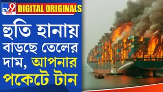 India China News: কেন মলদ্বীপের দিকে এগোচ্ছে চিনা জাহাজ?