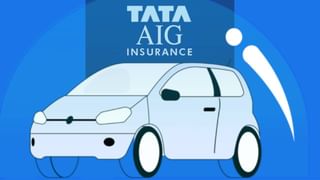 TATA AIG Insurance: গাড়ির বিমা কিনতে কেন Zero Depreciation বেছে নেবেন?