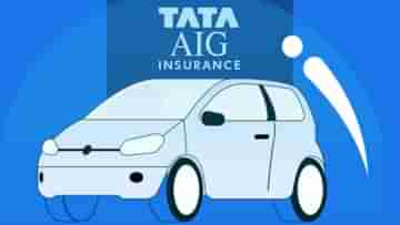 TATA AIG: কেন আপনার গাড়ির জন্য তৃতীয় পক্ষের বিমা বাধ্যতামূলক?