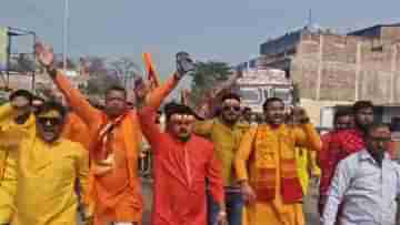 Ram Mandir: গেরুয়া পোশাক পরে, শ্রীরাম ধ্বনি দিয়ে BJP-র সঙ্গে হাঁটলেন TMC কর্মীরা