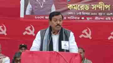 TMC MLA: সিপিএম নেতার স্মরণসভায় হাজির তৃণমূলের বিধায়ক