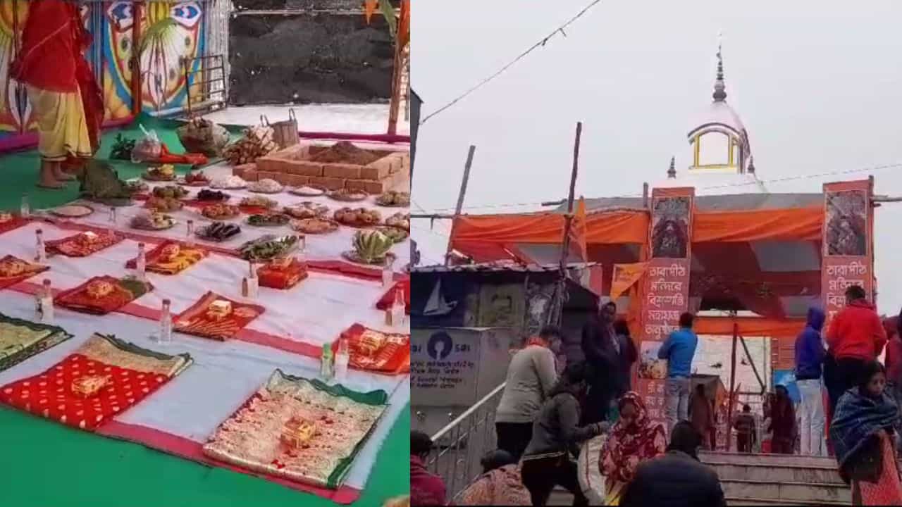 Tarapith: আজ মহাযজ্ঞ হবে তারাপীঠে, ২ হাজার ভক্ত খাবেন প্রসাদ Tarapith: আজ মহাযজ্ঞ হবে তারাপীঠে, ২ হাজার ভক্ত খাবেন প্রসাদ