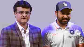 Sourav Ganguly: বিশ্বকাপে সৌরভ গঙ্গোপাধ্যায়ের ভাবনা; রোহিত ক্যাপ্টেন, টিমে বিরাট