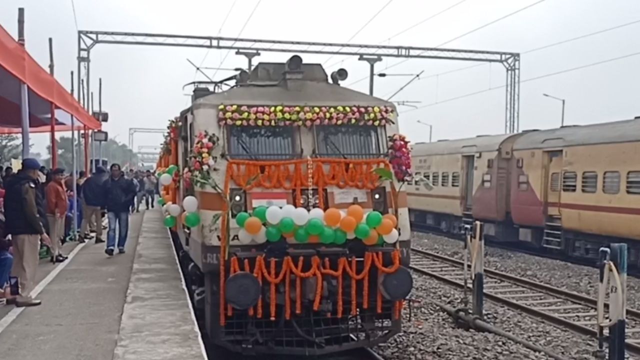 New Train: এবার উত্তরবঙ্গ যাওয়া সহজ, শিয়ালদহ থেকে চালু হল আরও একটি ট্রেন