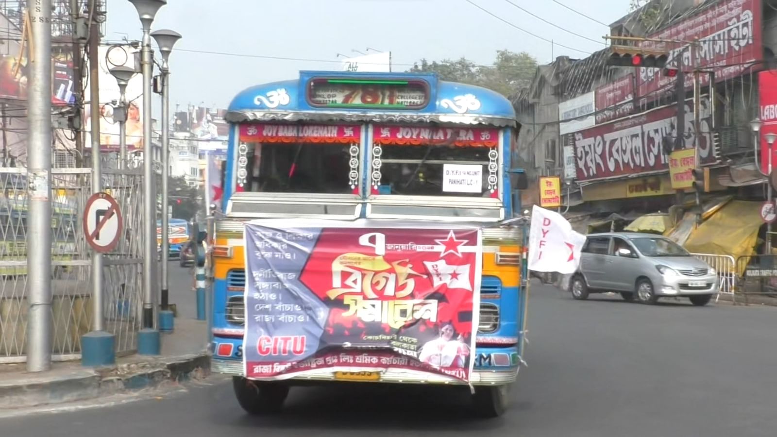 DYFI Brigade Rally