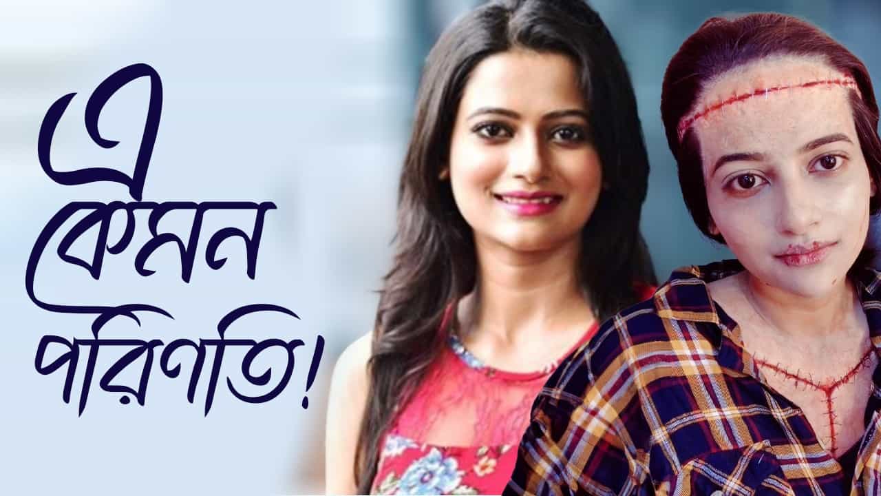 'মর্গ থেকে বেরিয়েছিলাম দৌড়ে', কোন ভয়াবহ অভিজ্ঞতা স্বীকার ঊষসীর 'মর্গ থেকে বেরিয়েছিলাম দৌড়ে', কোন ভয়াবহ অভিজ্ঞতা স্বীকার ঊষসীর