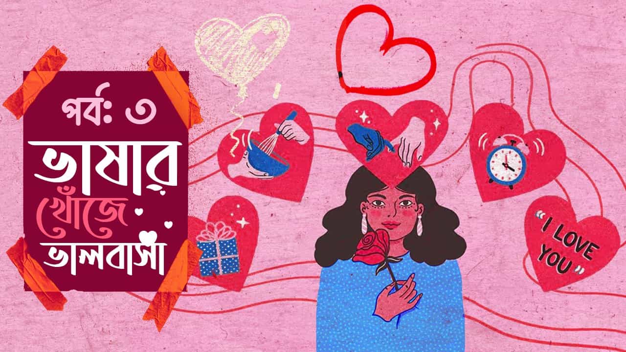 কোরিয়ান ড্রামার কিউট নায়কই তাহলে পছন্দ জেন জ়ি কিশোরী-যুবতীর? কোরিয়ান ড্রামার কিউট নায়কই তাহলে পছন্দ জেন জ়ি কিশোরী-যুবতীর?