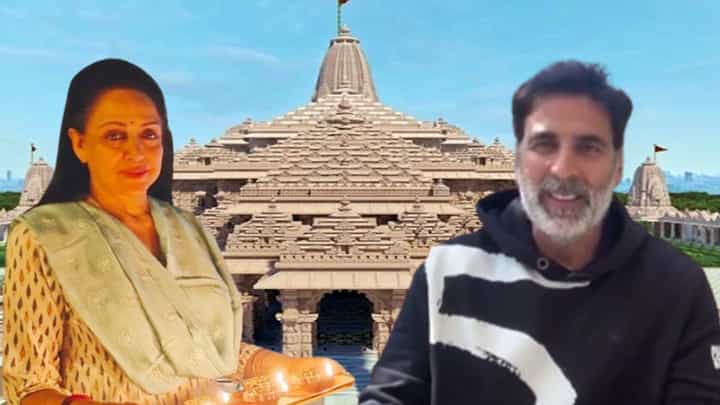 Ram Mandir Ayodhya: রামমন্দির নির্মাণে কোন তারকা কত দিলেন? Ram Mandir Ayodhya: রামমন্দির নির্মাণে কোন তারকা কত দিলেন?
