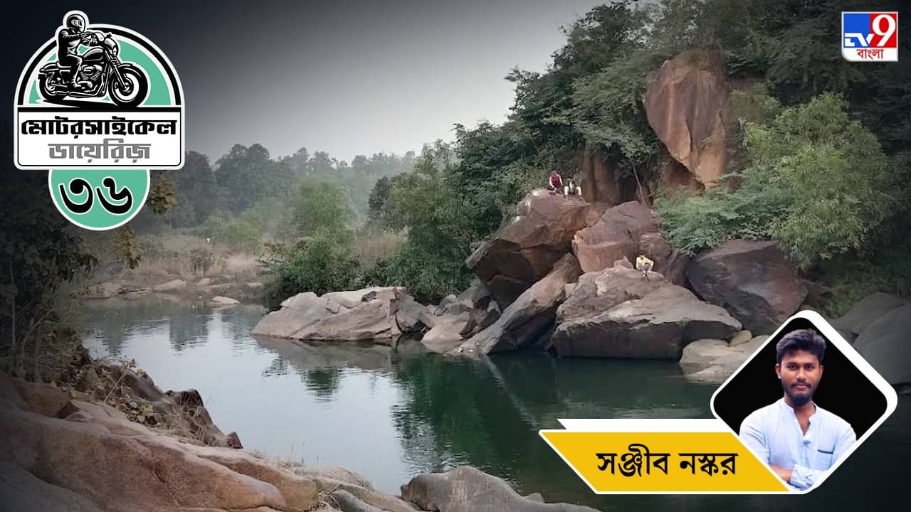 মোটরসাইকেল ডায়েরিজ: পর্ব ৩৬–সাঁতরাগাছিকে পিছনে ফেলে রেখে কিছুটা এগিয়ে বাঁ দিক নিলেই...