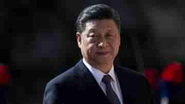 Xi Jinping: গেল কোথায় চিনা দেশভক্তরা? আইনের নাগপাশে নাগরিকদের বাঁধছেন শি জিনপিং