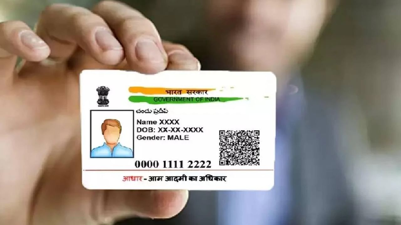 High Court on Aadhaar Card: আধার কার্ড আর বয়সের প্রমাণপত্র হিসেবে গৃহীত হবে না: হাইকোর্ট