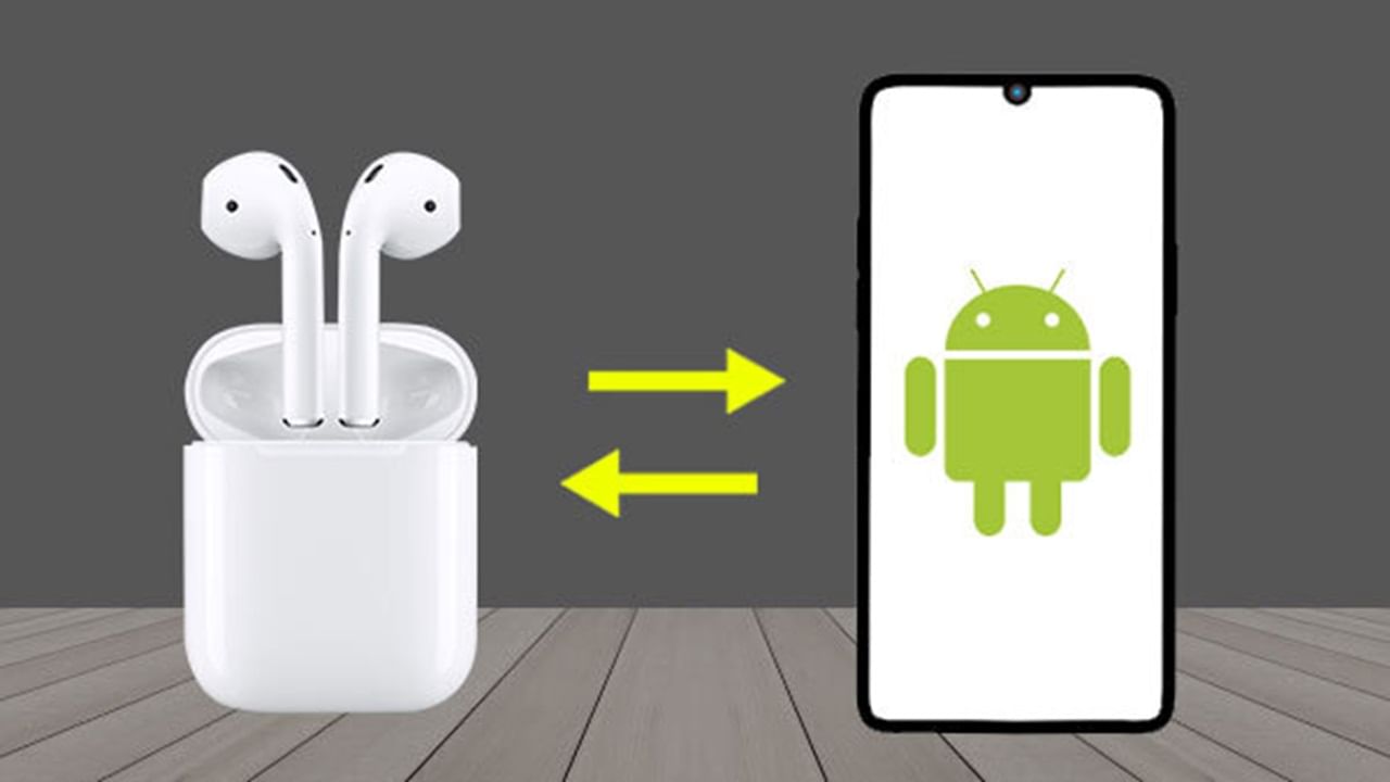 অ্যান্ড্রয়েড ফোনে Apple এয়ারপডস সাপোর্ট করে? কেনার আগে জেনে নিন সত্যি না মিথ্যা!