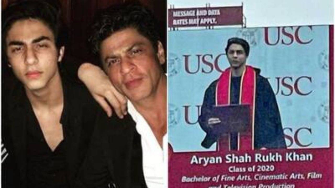 একদিনও সশরীরে ক্লাস না করে বিদেশে স্নাতক শাহরুখ পুত্র আরিয়ান; বিস্ফোরক শিক্ষিকরা