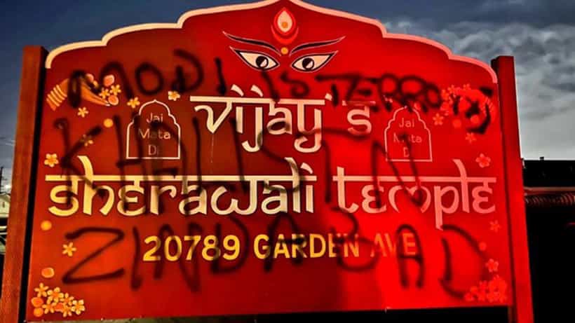 California Hindu temple: ফের আমেরিকার হিন্দু মন্দিরে হামলা! খালিস্তানি স্লোগানে ভরল দেওয়াল
